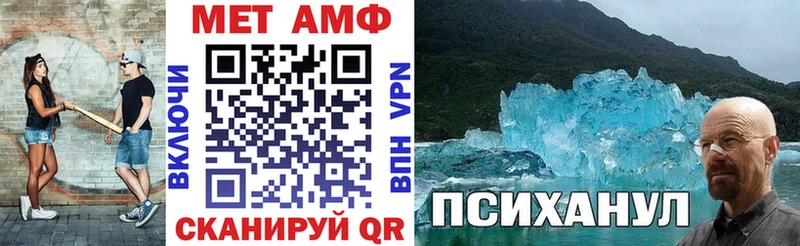 сколько стоит Новоуральск Амфетамин Розовый