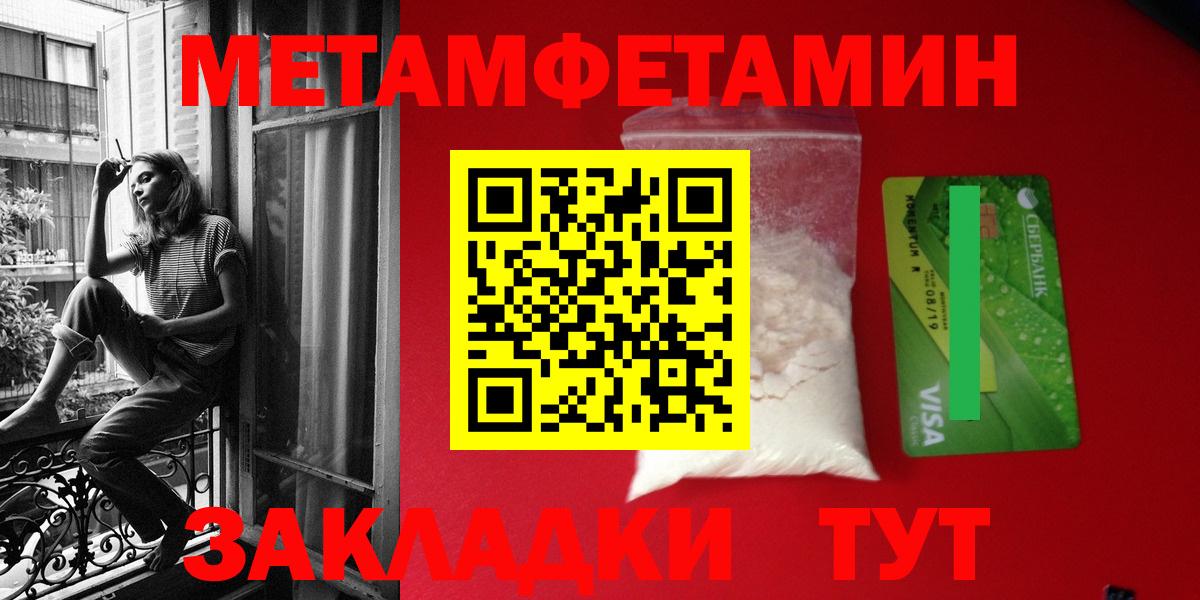 АМФЕТАМИН  это формула  Новоуральск  Амфетамин 97%  Вход с VPN 