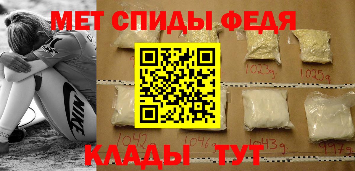 Amphetamine 97% Новоуральск
