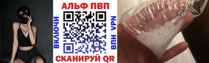 APVP Crystall  Новоуральск 