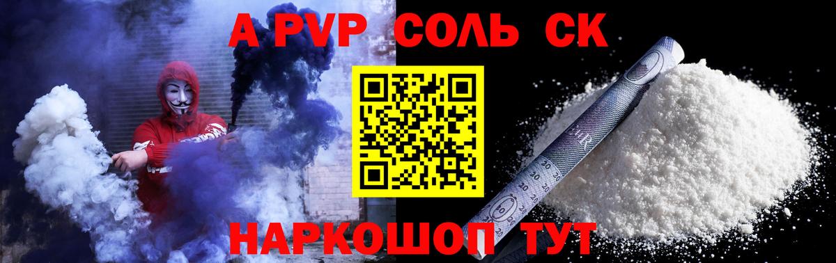 Альфа ПВП мука  Вход с VPN  APVP СК КРИС  Новоуральск 