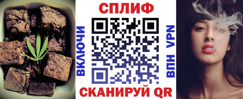 Canna-Cookies конопля  где можно купить   Новоуральск 