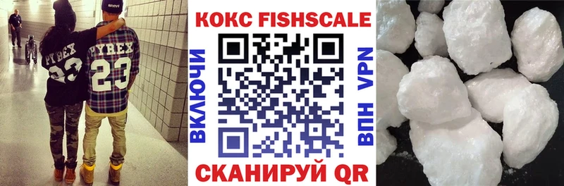 Кокаин Колумбийский  Новоуральск 