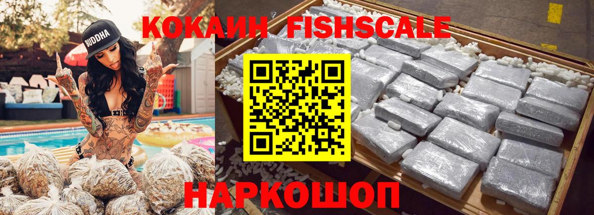 COCAIN Боливия  Cocaine Боливия  Вход с VPN  Новоуральск 