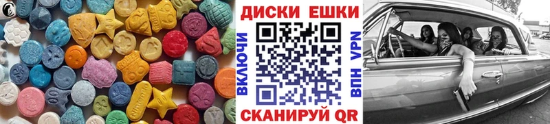 ссылка на мегу рабочий сайт  Новоуральск  Ecstasy 280 MDMA 