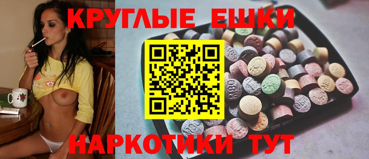 Ecstasy  Ecstasy DUBAI  darknet как зайти  Вход с VPN  ЭКСТАЗИ TESLA  Новоуральск 