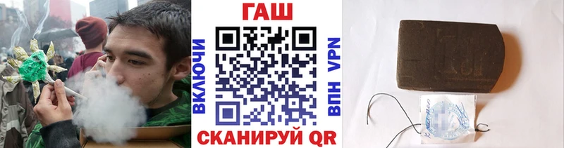 ГАШ Изолятор  ОМГ ОМГ зеркало  Новоуральск  наркошоп 
