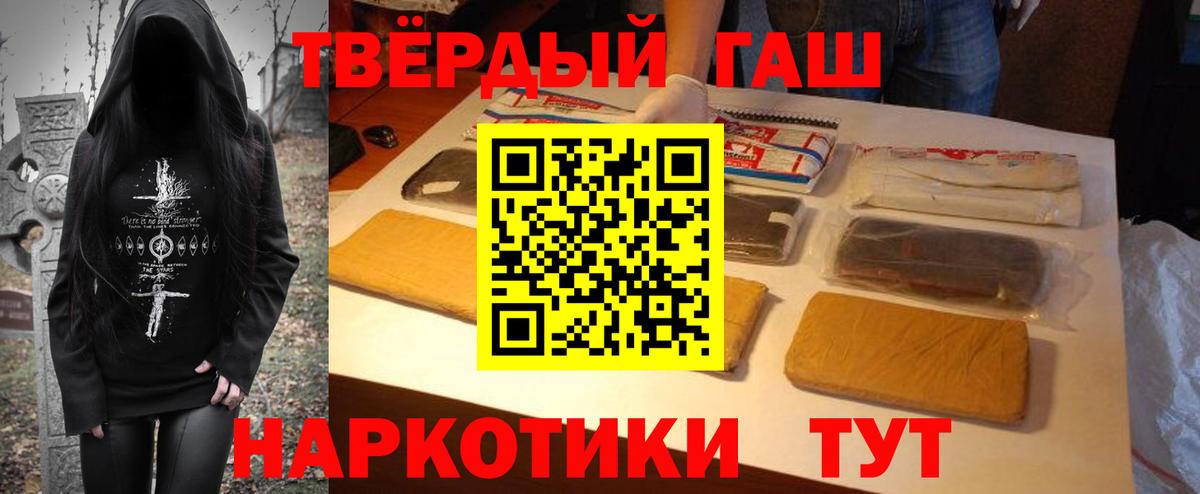 Новоуральск  ГАШ хэш  Вход с VPN  ГАШИШ Ice-O-Lator 