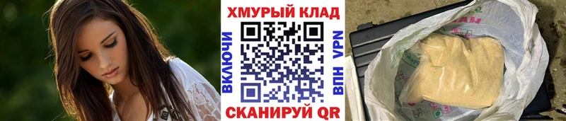 ГЕРОИН Афган  наркота  Новоуральск 