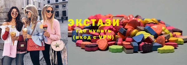кристаллы Абдулино