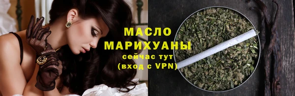 2c-b Абинск