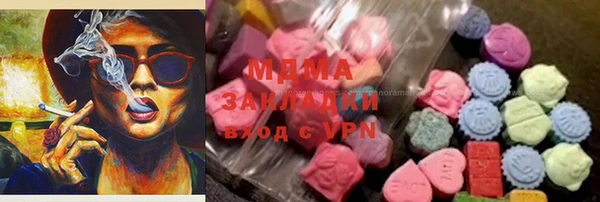 кристаллы Абдулино