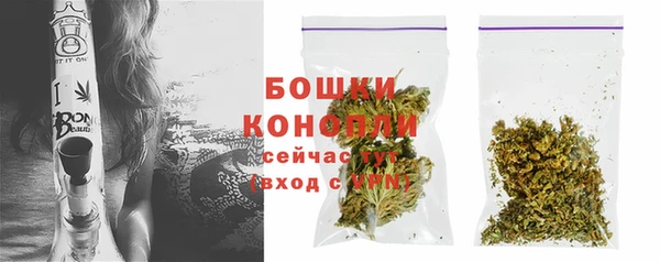 кристаллы Абдулино