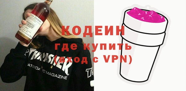 2c-b Абинск