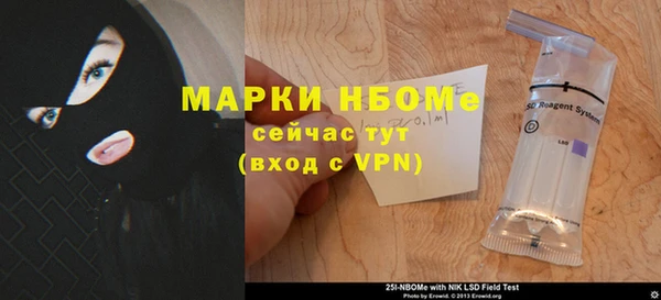 кристаллы Абдулино