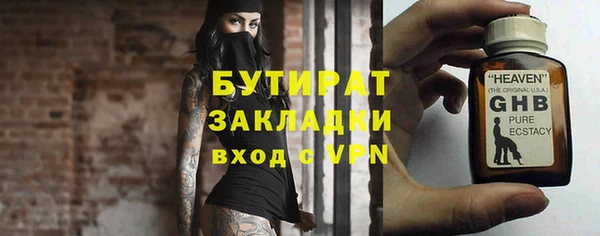 кристаллы Абдулино