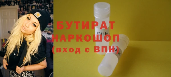 МДМА Заволжье