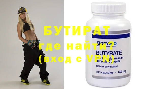 2c-b Абинск