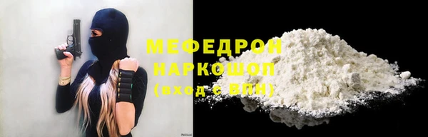2c-b Абинск