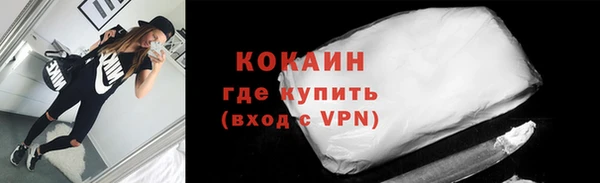 2c-b Абинск