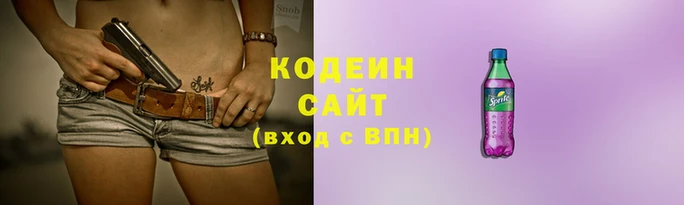 2c-b Абинск