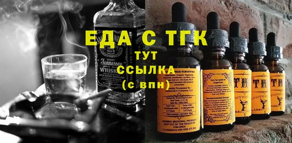 2c-b Абинск