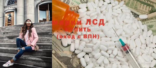 кристаллы Абдулино
