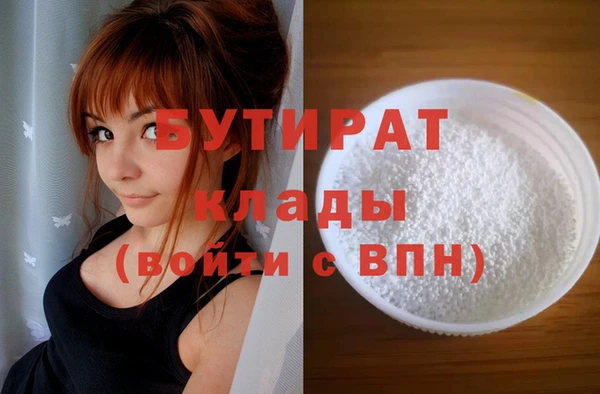 гашишное масло Зеленодольск