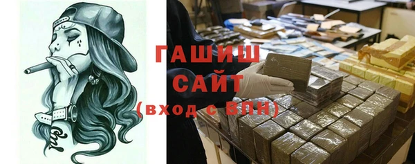 кристаллы Абдулино