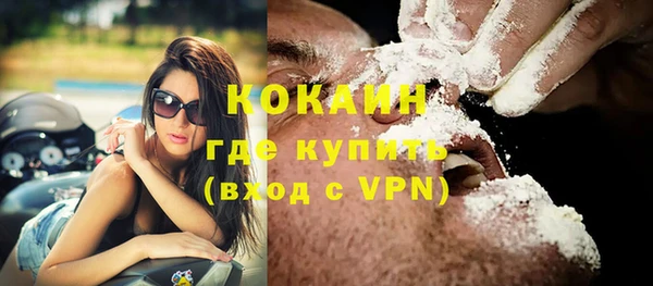кристаллы Абдулино