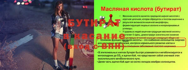 2c-b Абинск