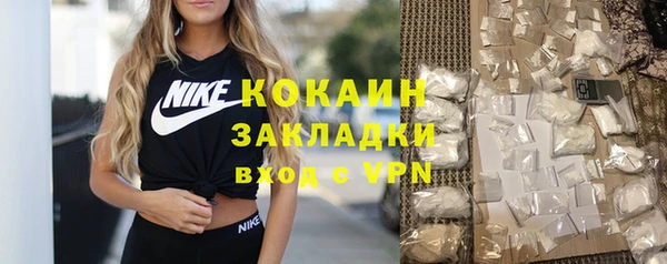 кристаллы Абдулино