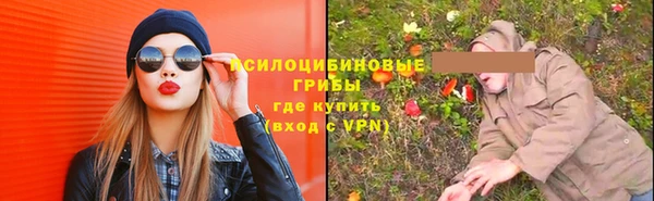 кристаллы Абдулино