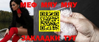 прущие крисы Кингисепп