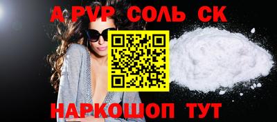 прущие крисы Кингисепп