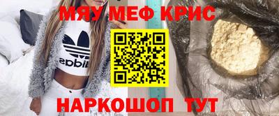 круглые Кимры