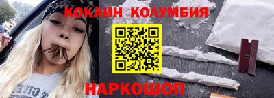 круглые Кимры