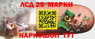 меф Кинель