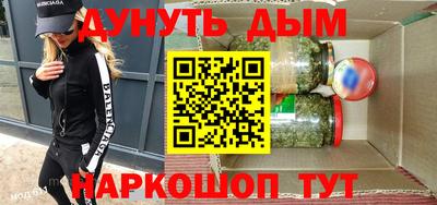 меф Кинель