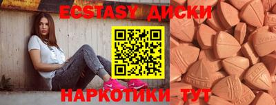 прущие крисы Кингисепп