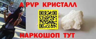 меф Кинель