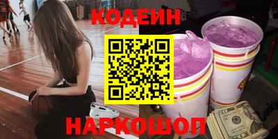 меф Кинель