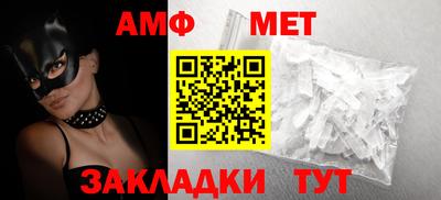 меф Кинель