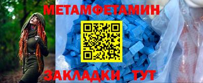 прущие крисы Кингисепп
