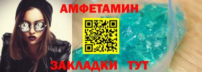 меф Кинель