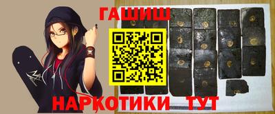 меф Кинель