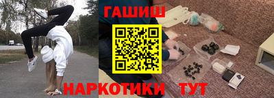 меф Кинель