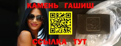 меф Кинель