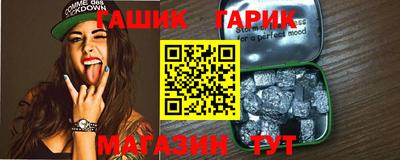 круглые Кимры
