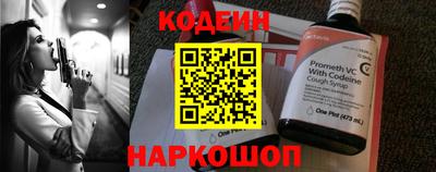 меф Кинель